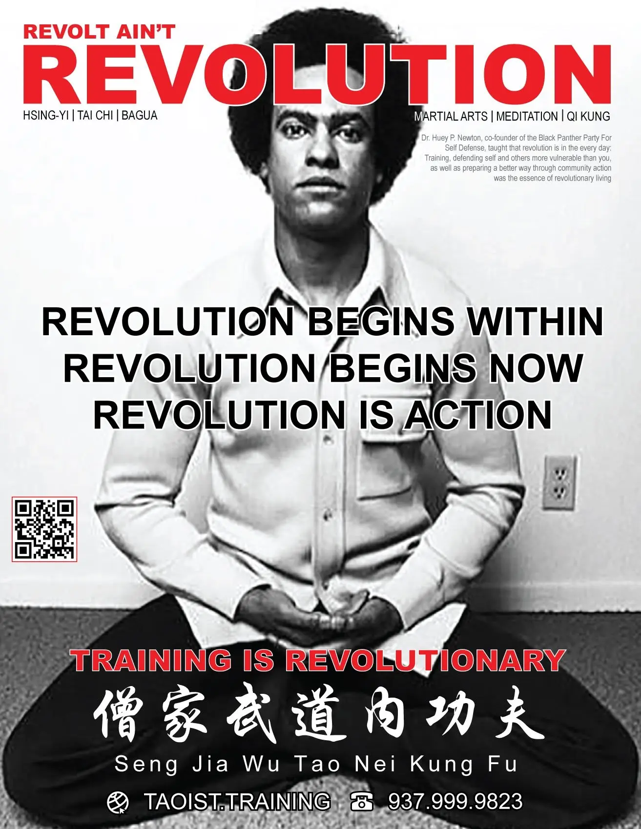 Archival Training Is Revolutionary martial arts and meditation advertisement featuring Huey P. Newton